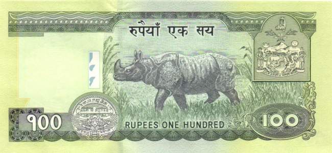 100 Rupees 2005